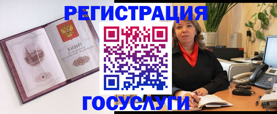 прописка поиск в Чите